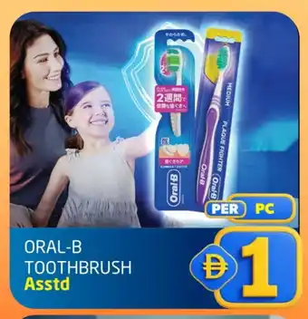 Delta Centre ORAL-B Toothbrush offer