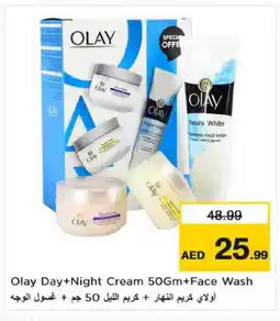 Nesto OLAY Face cream offer