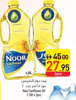Safeer Market NOOR Sunflower Oil offer
