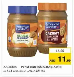 Last Chance AMERICAN GARDEN Peanut Butter offer