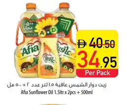 Safeer Market AFIA Sunflower Oil offer