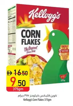 Safeer Market KELLOGGS Corn Flakes offer