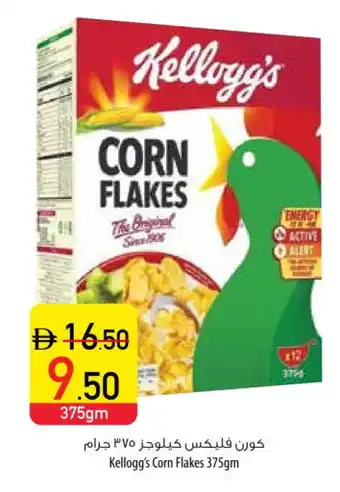 Safeer Market KELLOGGS Corn Flakes offer