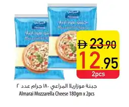 Safeer Market ALMARAI Mozzarella offer