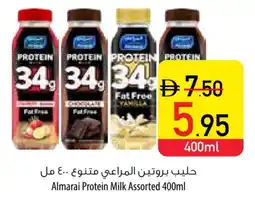 Safeer Market ALMARAI Protein Milk offer