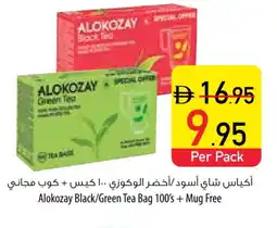 Safeer Market ALOKOZAY Tea Bags offer