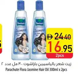 Safeer Market PARACHUTE Hair Oil offer