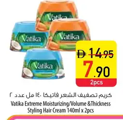 Safeer Market VATIKA Hair Cream offer