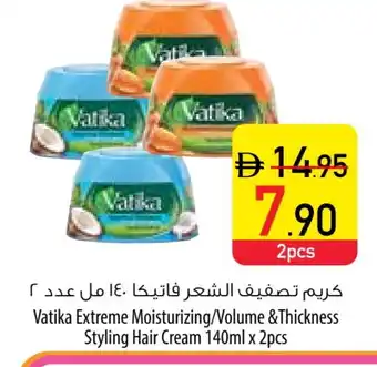 Safeer Market VATIKA Hair Cream offer