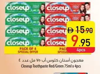 Safeer Market CLOSE UP Toothpaste offer