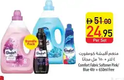 Safeer Market COMFORT Softener offer