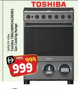 Safari Hypermarket TOSHIBA Gas Cooker/Cooking Range offer