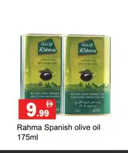 Gulf Hypermarket RAHMA Extra Virgin Olive Oil offer