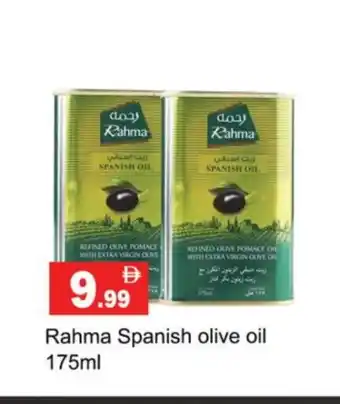 Gulf Hypermarket RAHMA Extra Virgin Olive Oil offer
