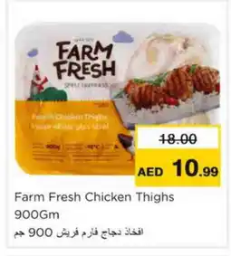 Nesto FARM FRESH Chicken Thighs offer