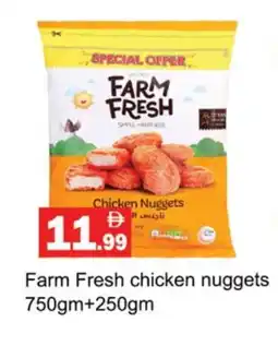 Gulf Hypermarket FARM FRESH Chicken Nuggets offer