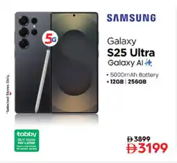 Nesto SAMSUNG S25 offer