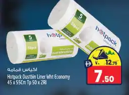 Safari Hypermarket HOTPACK Garbage / Trash Bags offer