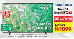 Nesto SAMSUNG Smart TV offer