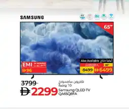 Lulu Hypermarket SAMSUNG Smart TV offer