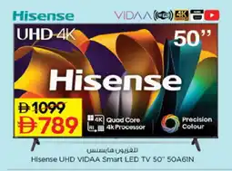 Nesto HISENSE Smart TV offer