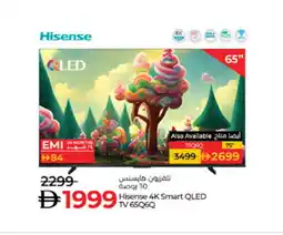 Lulu Hypermarket HISENSE Smart TV offer