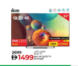 Lulu Hypermarket IKON QLED TV offer