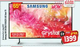 Safari Hypermarket SAMSUNG Smart TV offer