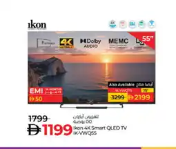 Lulu Hypermarket IKON Smart TV offer