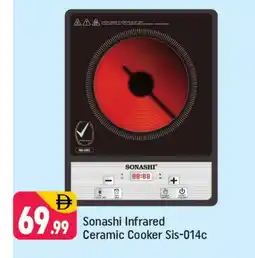 Shaklan SONASHI Infrared Cooker offer