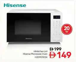 Nesto HISENSE Microwave Oven offer