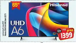 Safari Hypermarket HISENSE Smart TV offer