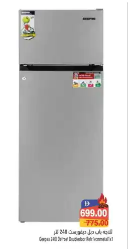 Aswaq Ramez GEEPAS Refrigerator offer