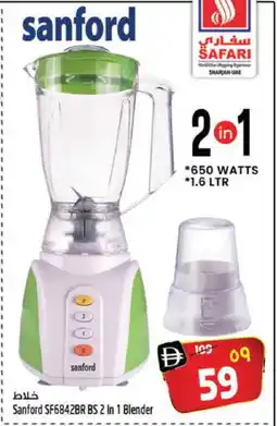 Safari Hypermarket SANFORD Mixer / Grinder offer