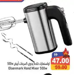 Aswaq Ramez OLSENMARK Mixer / Grinder offer