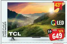 Safari Hypermarket TCL Smart TV offer