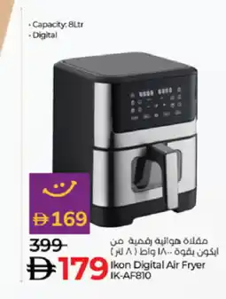 Lulu Hypermarket IKON Air Fryer offer