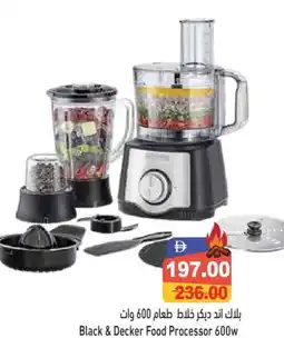 Aswaq Ramez BLACK+DECKER Mixer / Grinder offer