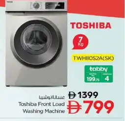 Nesto TOSHIBA Washer / Dryer offer