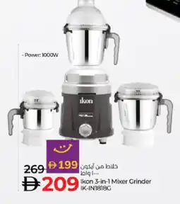Lulu Hypermarket IKON Mixer / Grinder offer