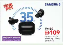 Nesto SAMSUNG Earphone offer