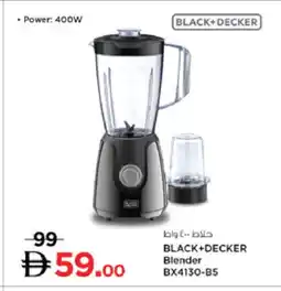 Lulu Hypermarket BLACK+DECKER Mixer / Grinder offer