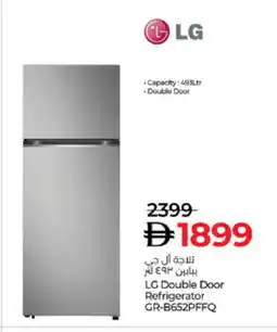 Lulu Hypermarket LG Refrigerator offer