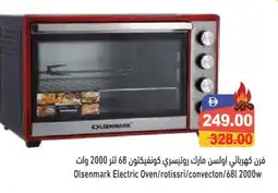 Aswaq Ramez OLSENMARK Microwave Oven offer