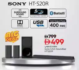 Nesto SONY Speaker offer