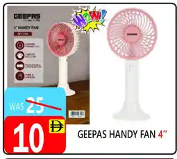 United Hypermarket GEEPAS Fan offer