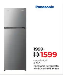 Lulu Hypermarket PANASONIC Refrigerator offer