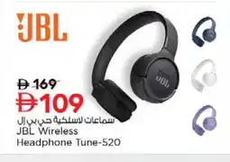 Nesto JBL Earphone offer
