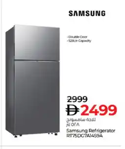 Lulu Hypermarket SAMSUNG Refrigerator offer