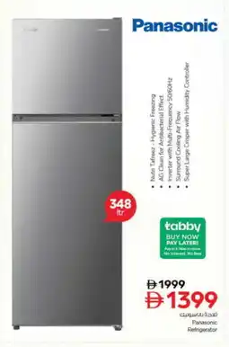 Nesto PANASONIC Refrigerator offer